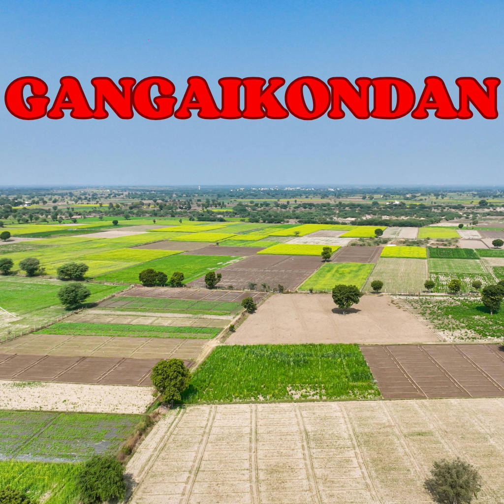 gangaikondan